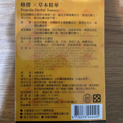 ためしたがり43歳 on LIPS 「夫が仕事で台湾に行ってたんですけどいきなりLINE電話来て「何..」(3枚目)