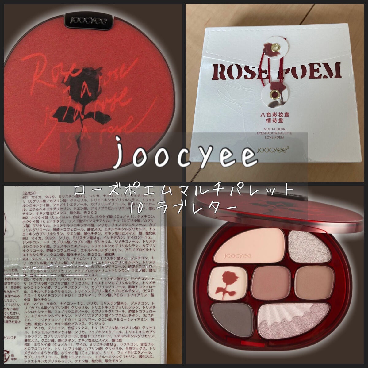 アイカラーパレット/heme/アイシャドウパレットを使ったクチコミ(5枚目)