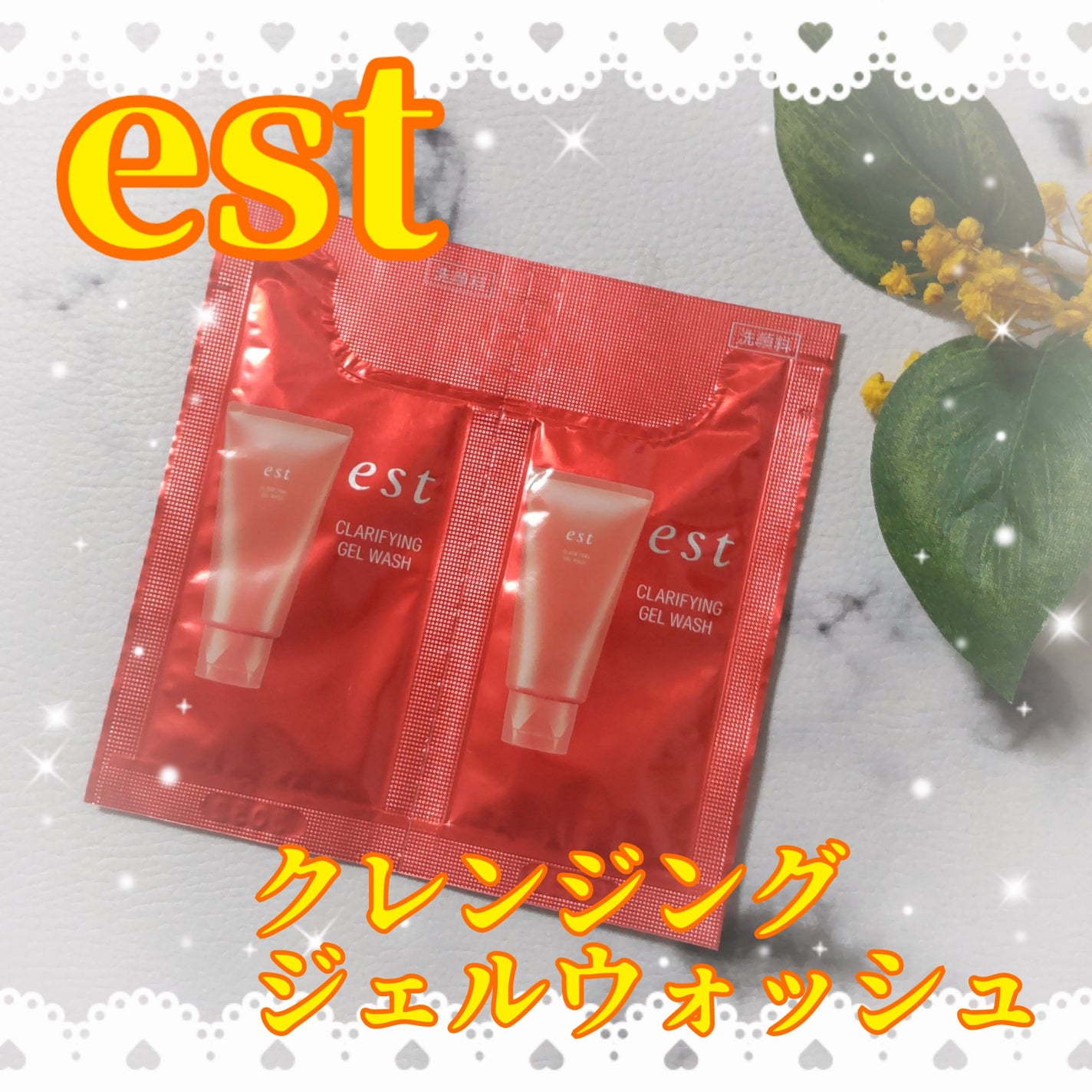 エスト クラリファイイング ジェル ウォッシュ/est/その他洗顔料を使ったクチコミ(1枚目)