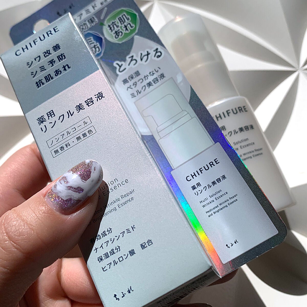 薬用 リンクル美容液/ちふれ/美容液を使ったクチコミ(3枚目)