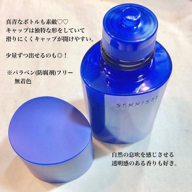 ナチュラル ドリップ 125ml/雪肌精 クリアウェルネス/化粧水を使ったクチコミ（3枚目）