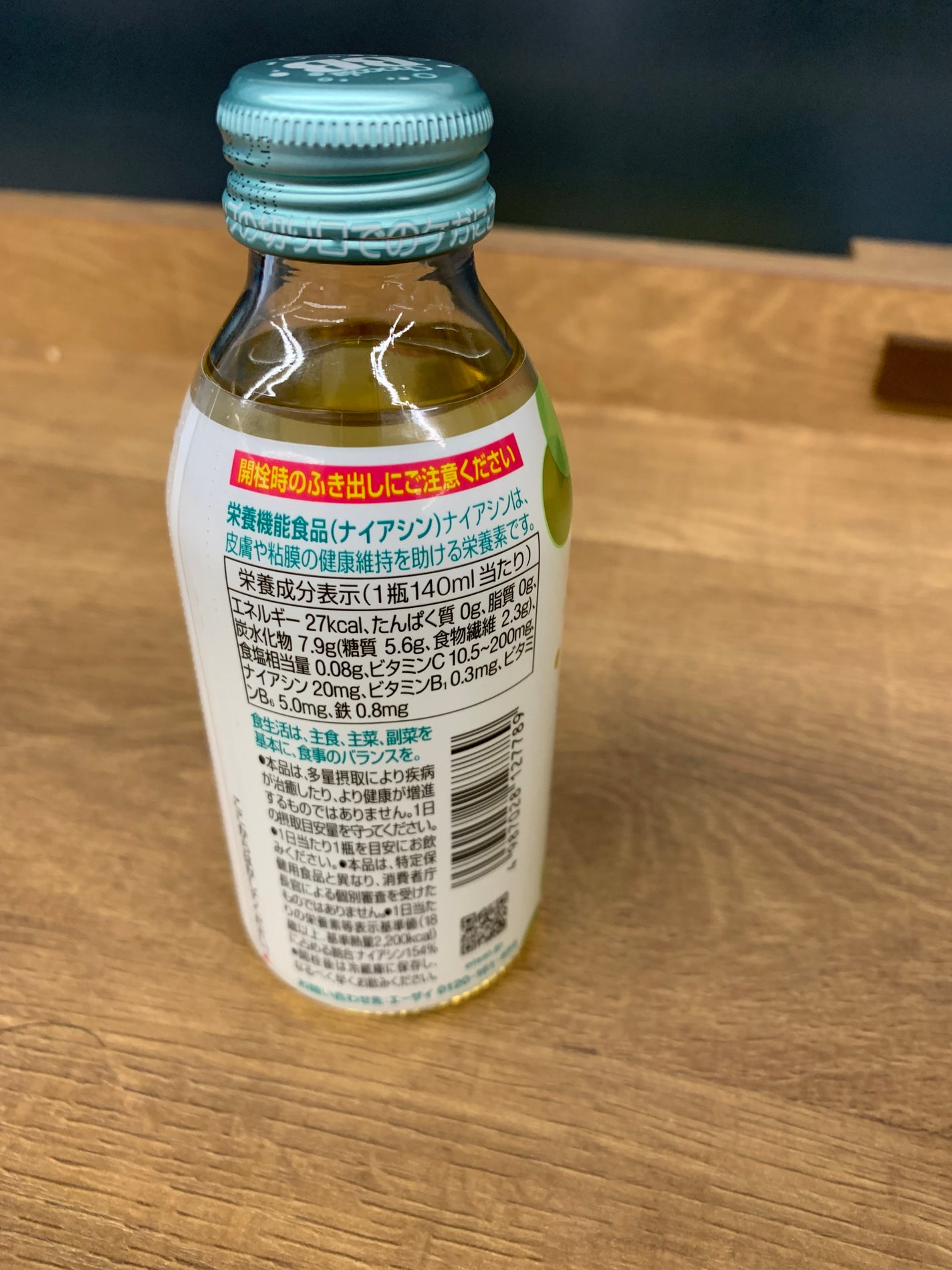 チョコラBBスパークリング/チョコラBB/美容ドリンクを使ったクチコミ(2枚目)