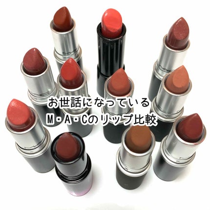 リップスティック/M・A・C/口紅を使ったクチコミ(1枚目)