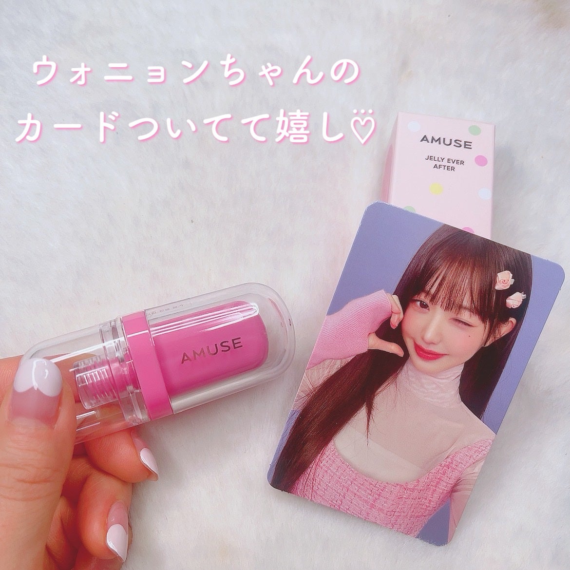 ジェルフィットティント/AMUSE/リップティントを使ったクチコミ(2枚目)