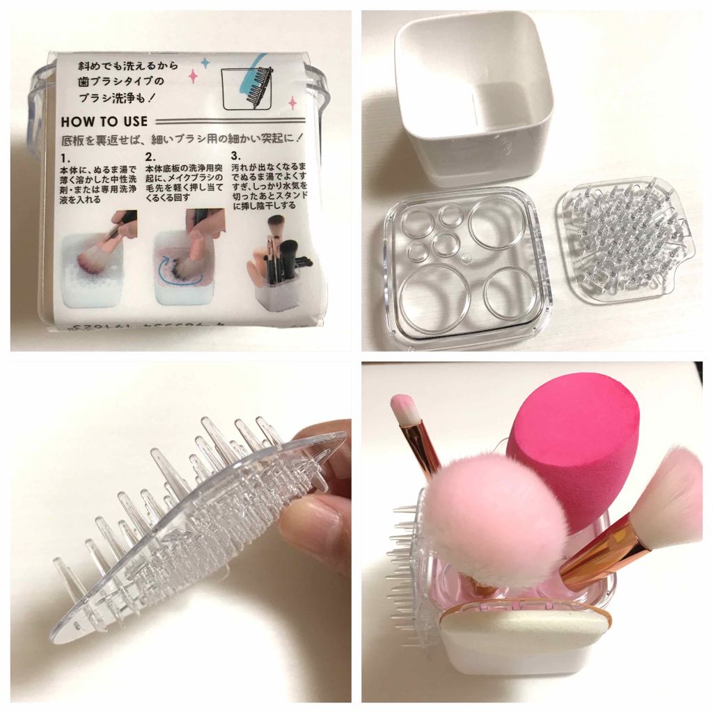 ブラシクリーナースタンド/セリア/その他化粧小物を使ったクチコミ(2枚目)