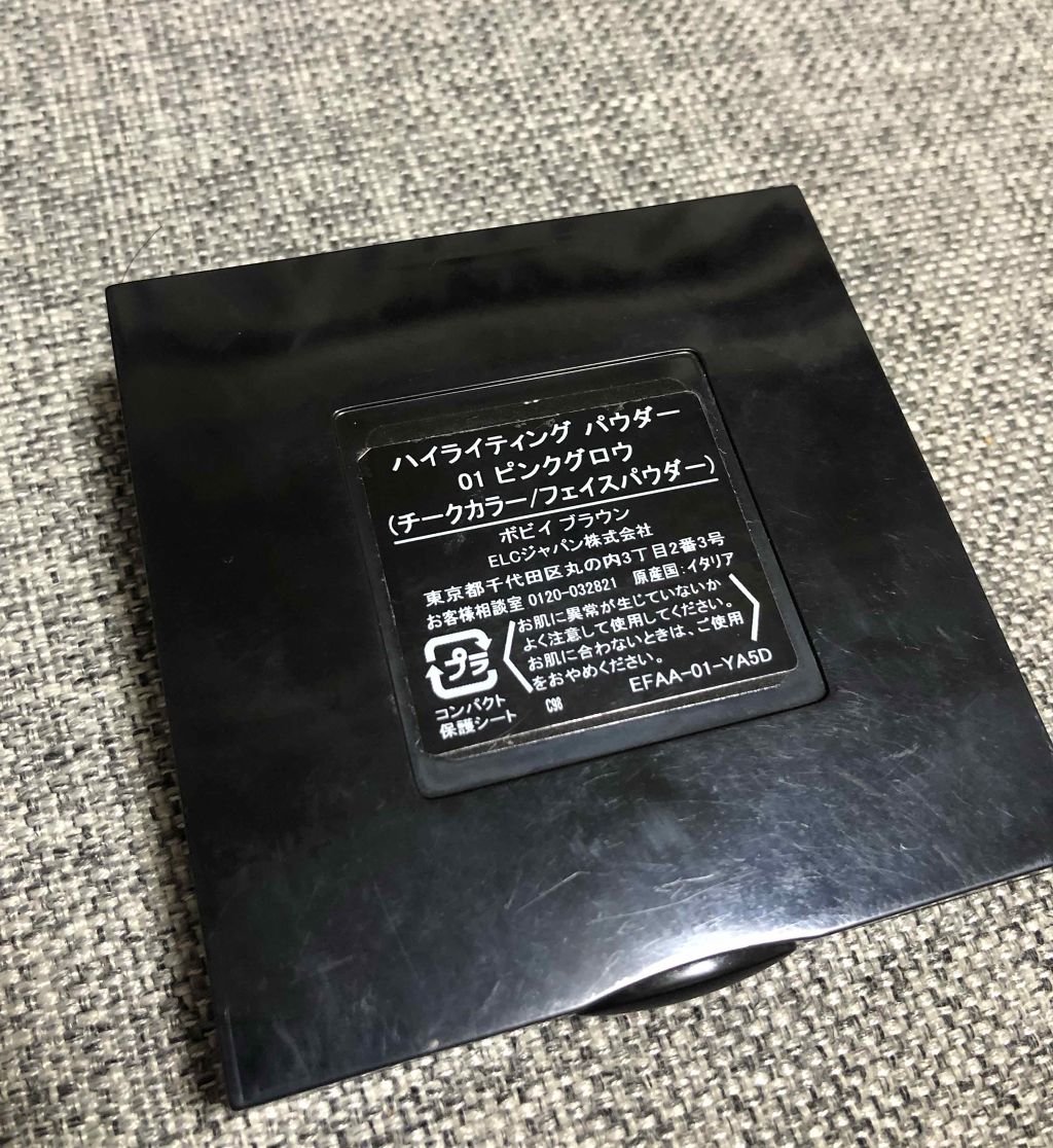 ハイライティング パウダー/BOBBI BROWN/パウダーハイライトを使ったクチコミ（3枚目）