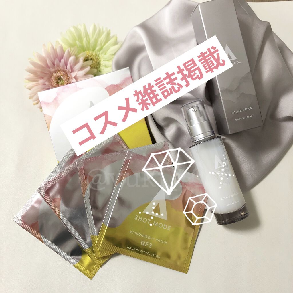 ショットモード ファーストトライアルb/SHOT MODE/トライアルキットを使ったクチコミ（1枚目）