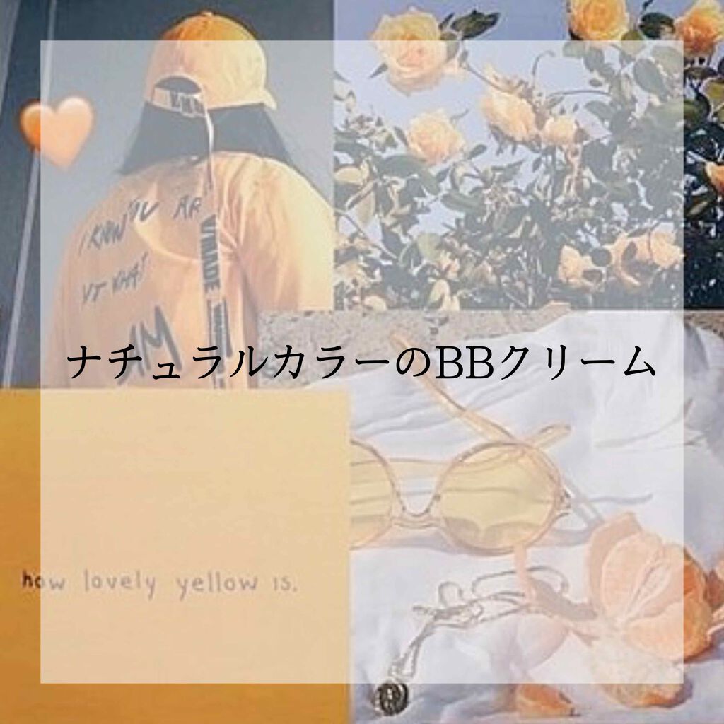 茶のしずく BBファンデーション /悠香/BBクリームを使ったクチコミ（1枚目）