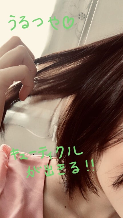 エルセーヴ エクストラオーディナリー オイル エクラアンペリアル 艶髪シャンプー/コンディショナー/ロレアル パリ/市販シャンプーを使ったクチコミ(1枚目)