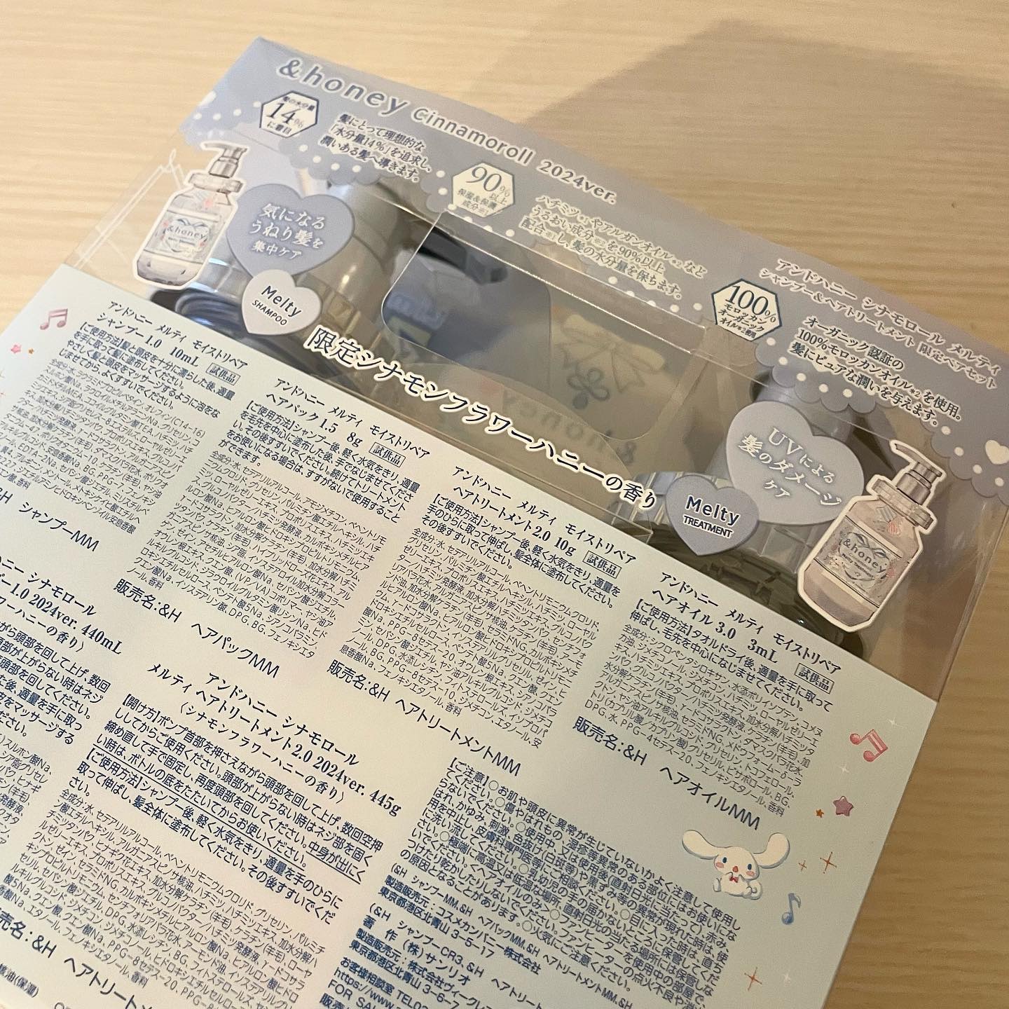 アンドハニー シナモロール メルティ  シャンプー&ヘアトリートメント限定ペアセット/&honey/市販シャンプーを使ったクチコミ（3枚目）