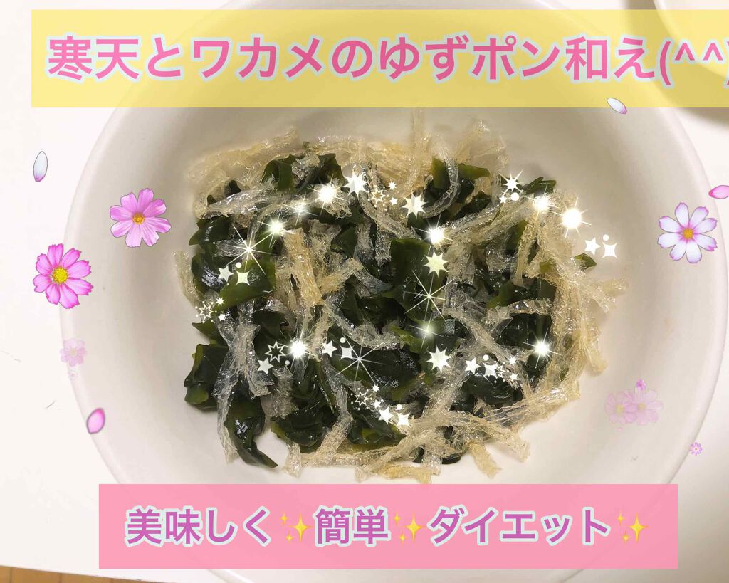 スープ用糸寒天/かんてんぱぱ/食品を使ったクチコミ(1枚目)