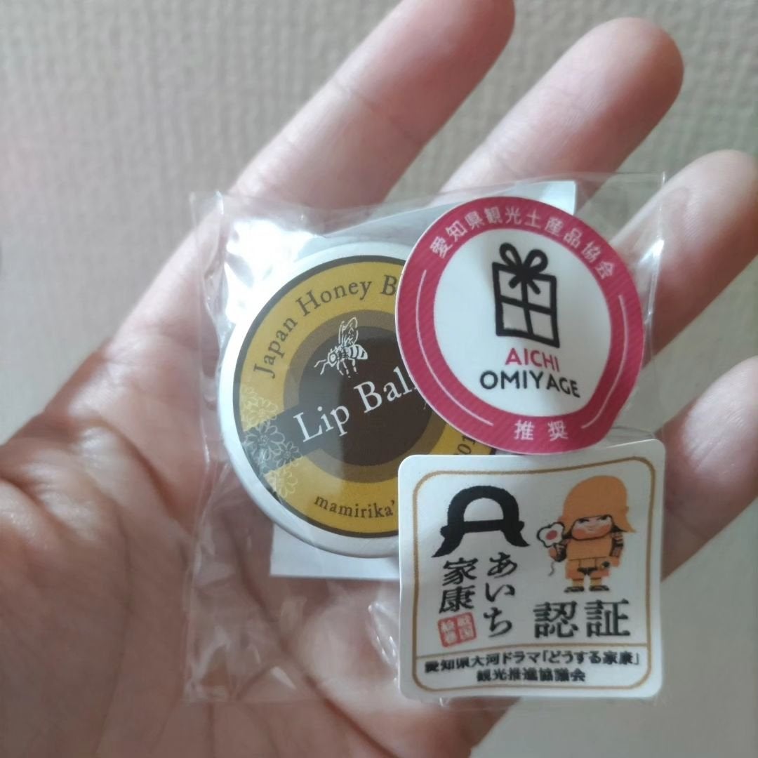 リップバーム JHB(無香料)/mamirika’s/リップバームを使ったクチコミ(1枚目)