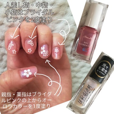 UR GLAM　COLOR NAIL SELECTION/U R GLAM/マニキュアを使ったクチコミ（2枚目）