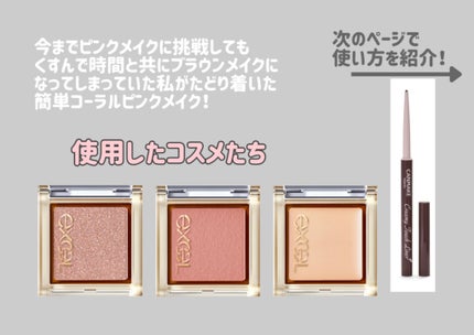 クリーミータッチライナー/キャンメイク/ジェルアイライナーを使ったクチコミ(2枚目)