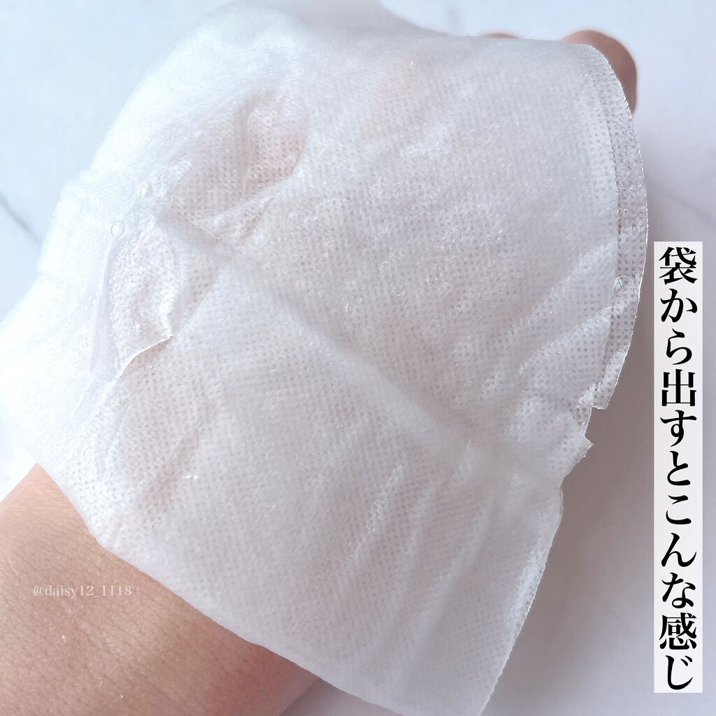 デイリーケアマスク ヒアルロン酸&グレープフルーツ/RISM/シートマスク・パックを使ったクチコミ(5枚目)