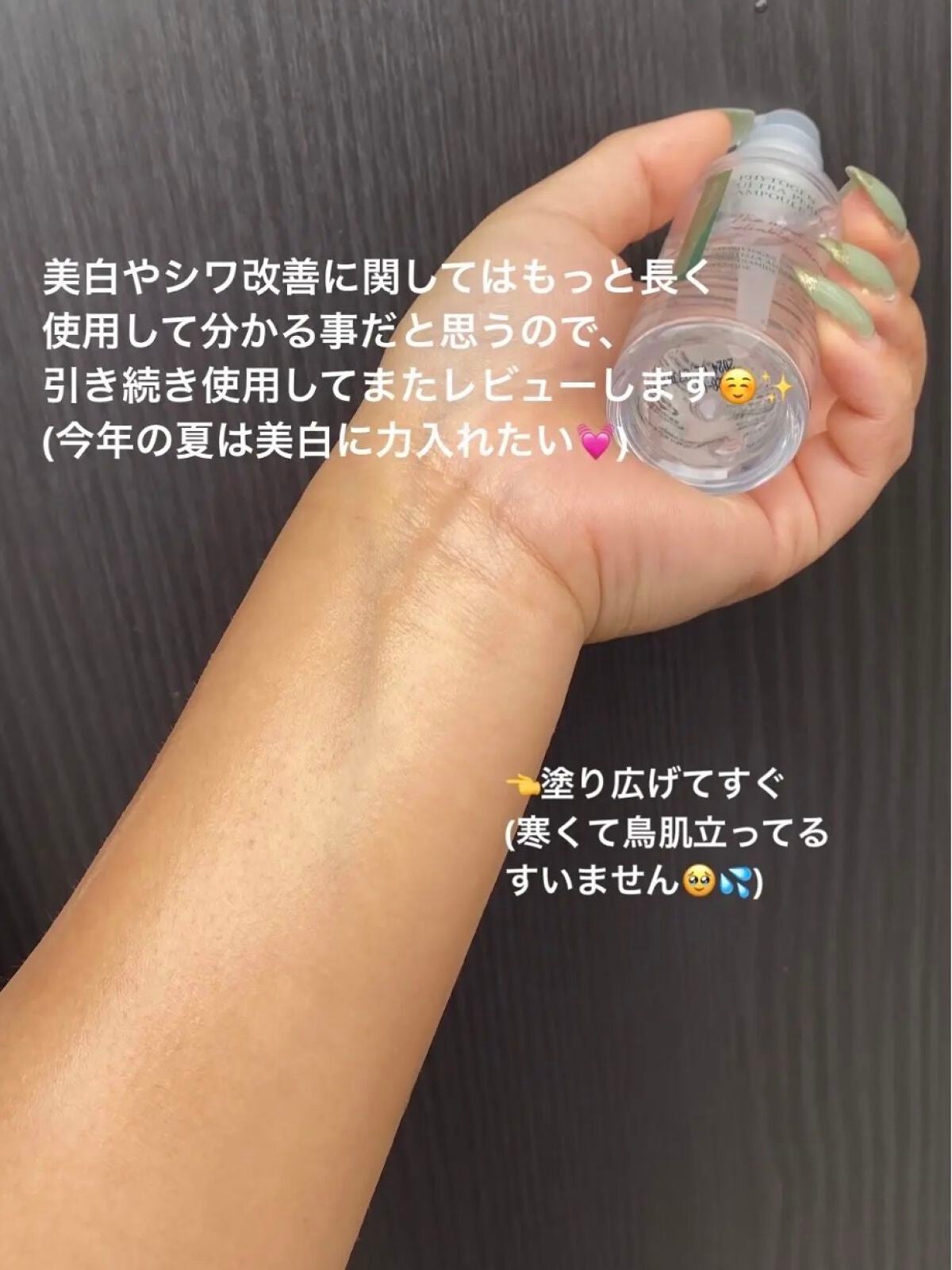 フィトジェンウルトラ パーフェクトアンプル /Anestee/美容液を使ったクチコミ(4枚目)