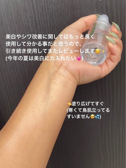 フィトジェンウルトラ パーフェクトアンプル /Anestee/美容液を使ったクチコミ(4枚目)