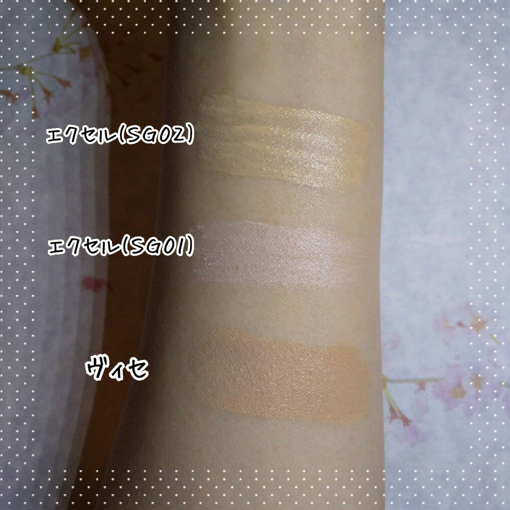 サイレントグロウ コンシーラー SG02 ベージュグロウ/excel/リキッドコンシーラーを使ったクチコミ（2枚目）