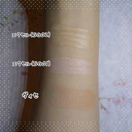 CC コンシーラー/Visée/リキッドコンシーラーを使ったクチコミ(2枚目)