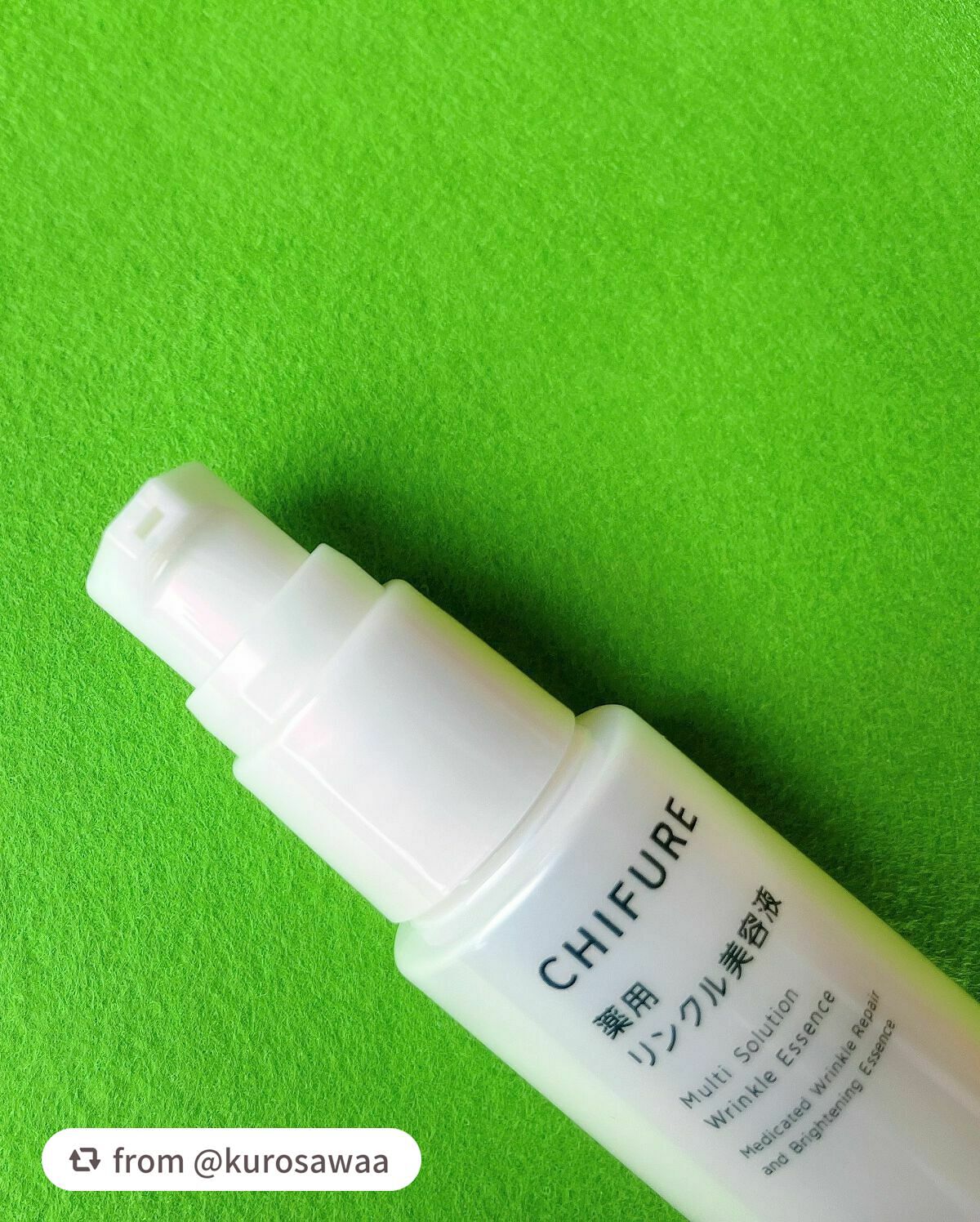 薬用 リンクル美容液/ちふれ/美容液を使ったクチコミ(7枚目)
