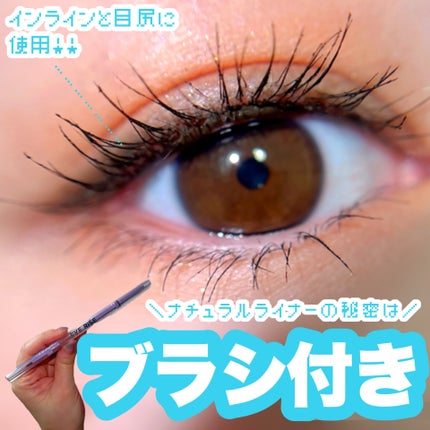 アイライズ 陰影ライナー/THE FACE SHOP/ペンシルアイライナーを使ったクチコミ(1枚目)
