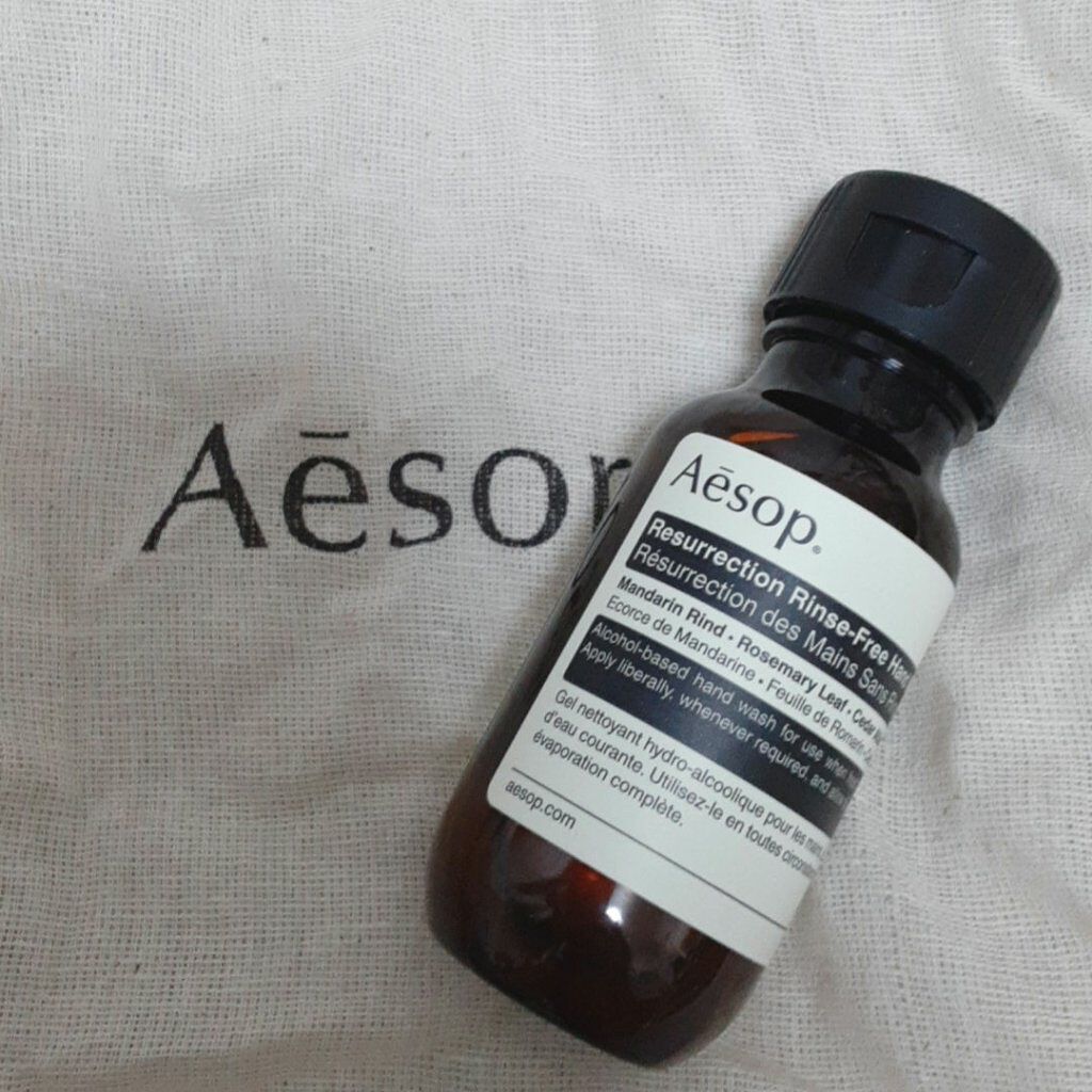 リンスフリー ハンドウォッシュ/Aesop/ハンドクリームを使ったクチコミ（1枚目）
