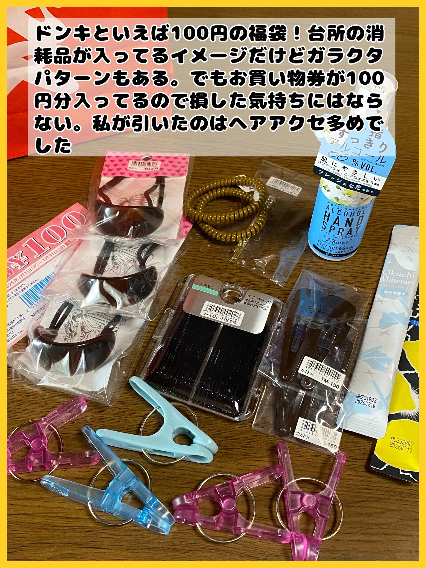 ロゼット洗顔パスタ 海泥スムース/ロゼット/洗顔フォームを使ったクチコミ(3枚目)