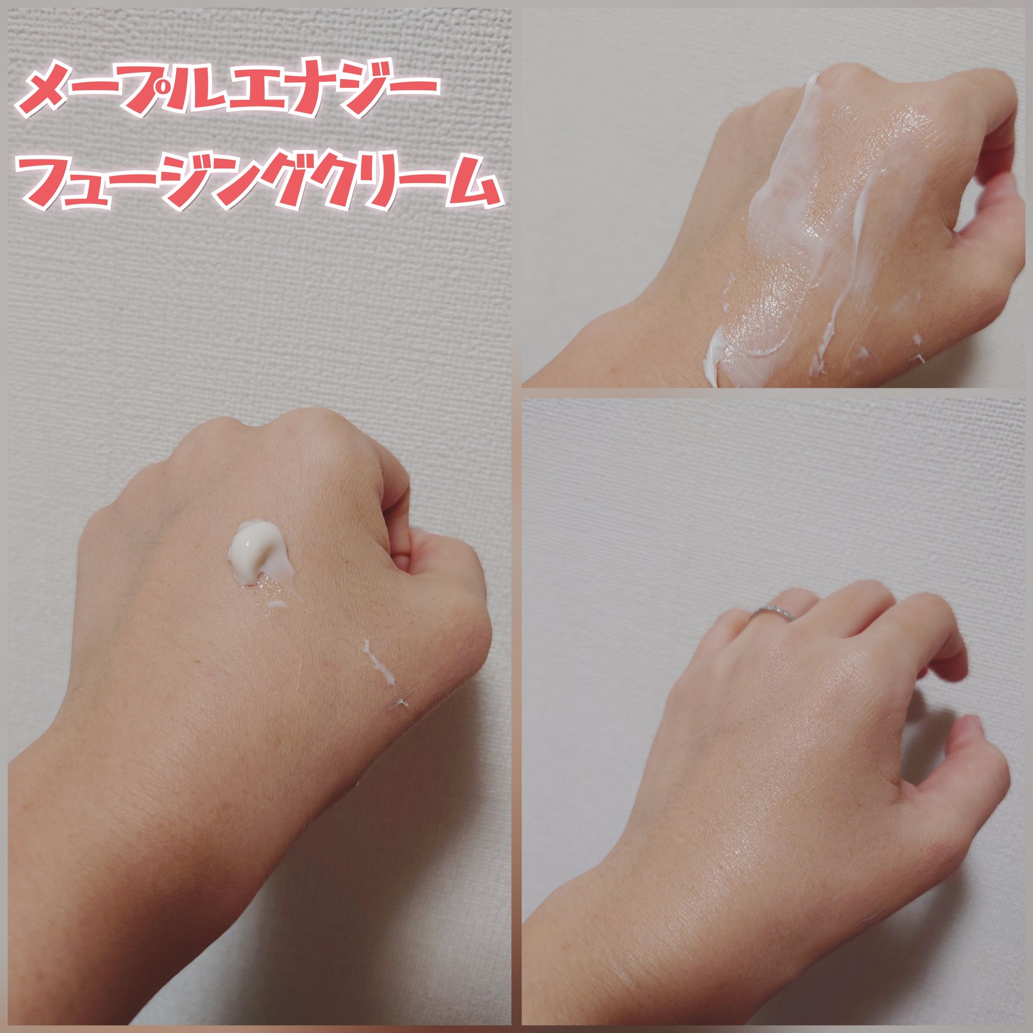 メープルエナジーインフュージングセラム/Klairs/美容液を使ったクチコミ（2枚目）