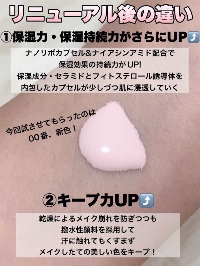 ã¢ã€ã¹ãã¥ã¢ã©ã€ãžã³ã° ãã©ã€ããŒ/PAUL & JOE BEAUTE/åç²§äžå°ã䜿ã£ãã¯ãã³ãïŒ3æç®ïŒ