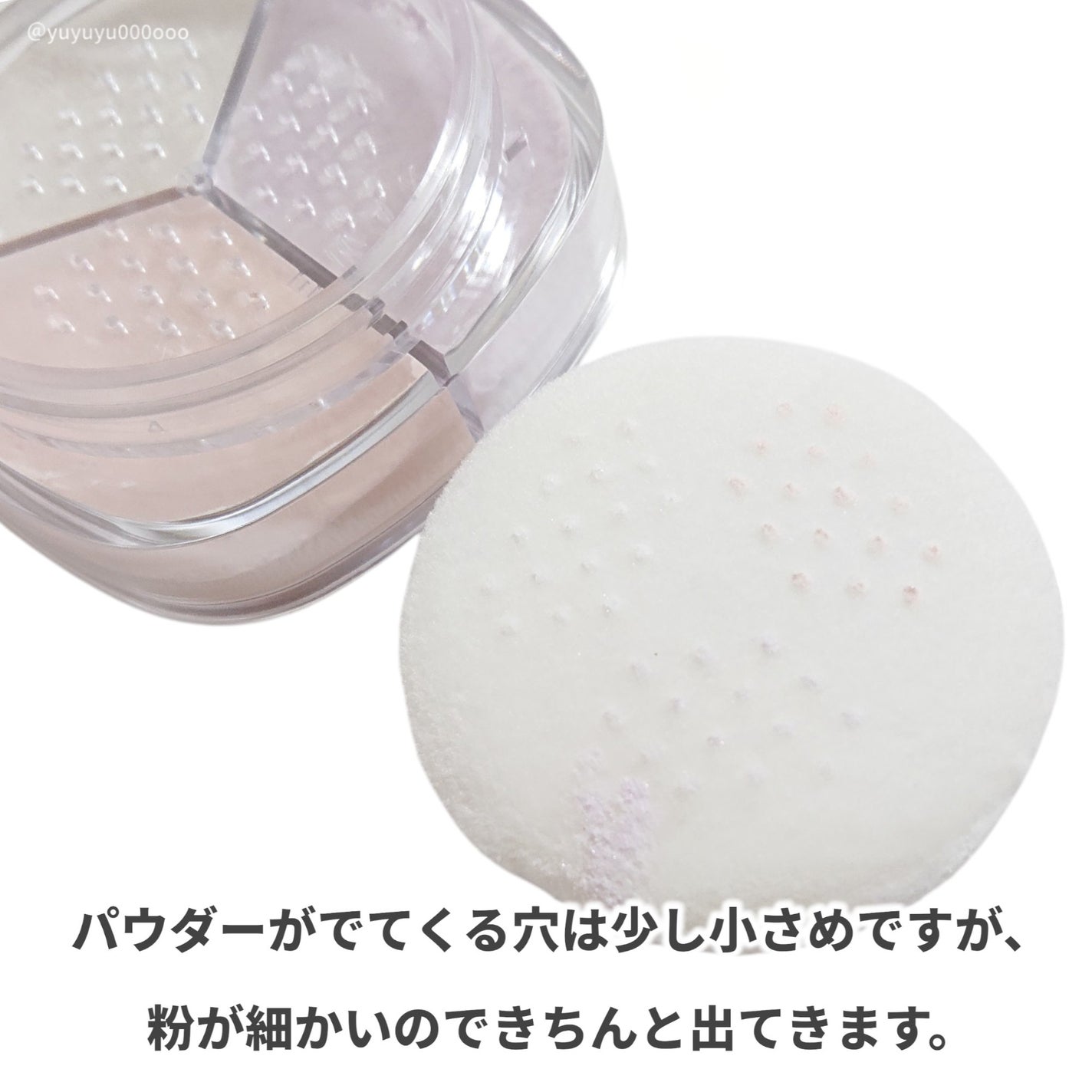 ステイフィクサーマルチカラーパウダー/wakemake/ルースパウダーを使ったクチコミ(6枚目)