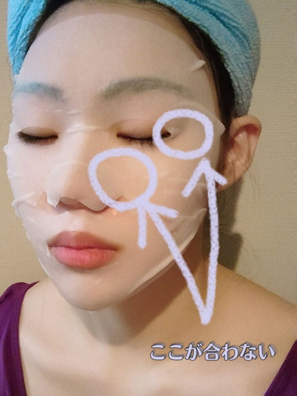 ルルルンピュア 青 (モイスト)/ルルルン/シートマスク・パックを使ったクチコミ(5枚目)