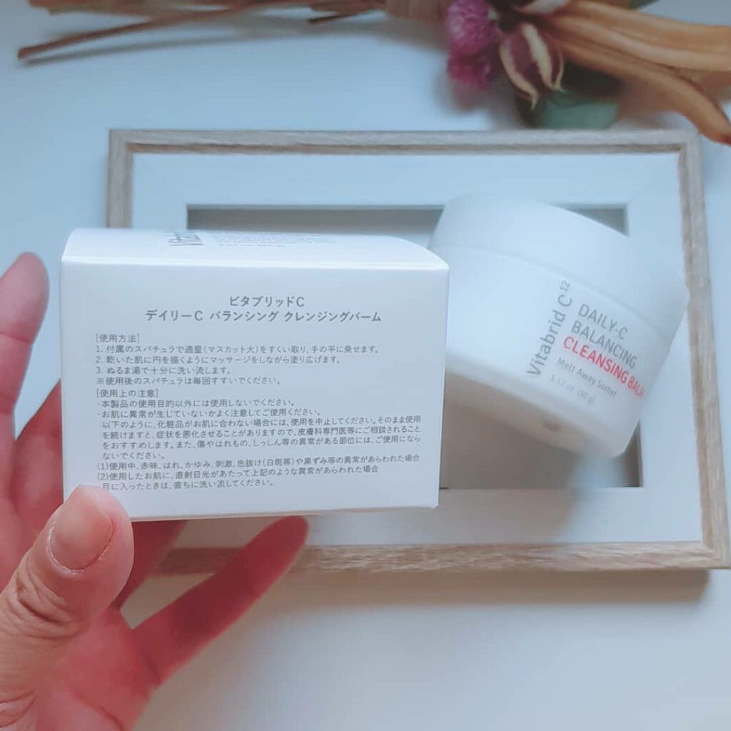 ビタブリッドC フェイス/ビタブリッドジャパン/美容液を使ったクチコミ(5枚目)