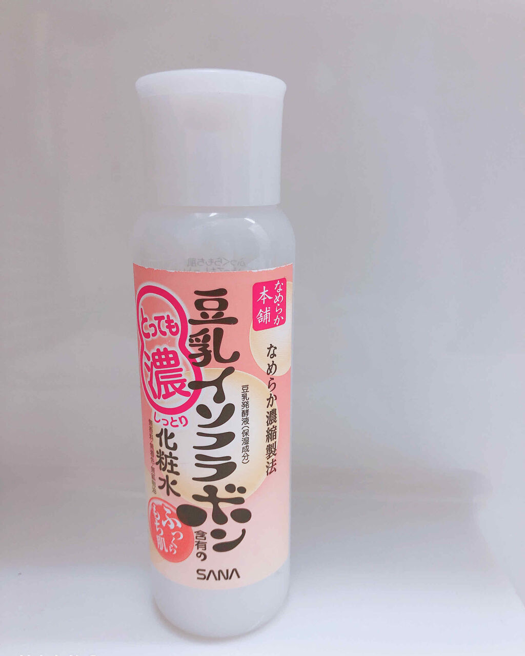 とってもしっとり化粧水/なめらか本舗/化粧水を使ったクチコミ（1枚目）