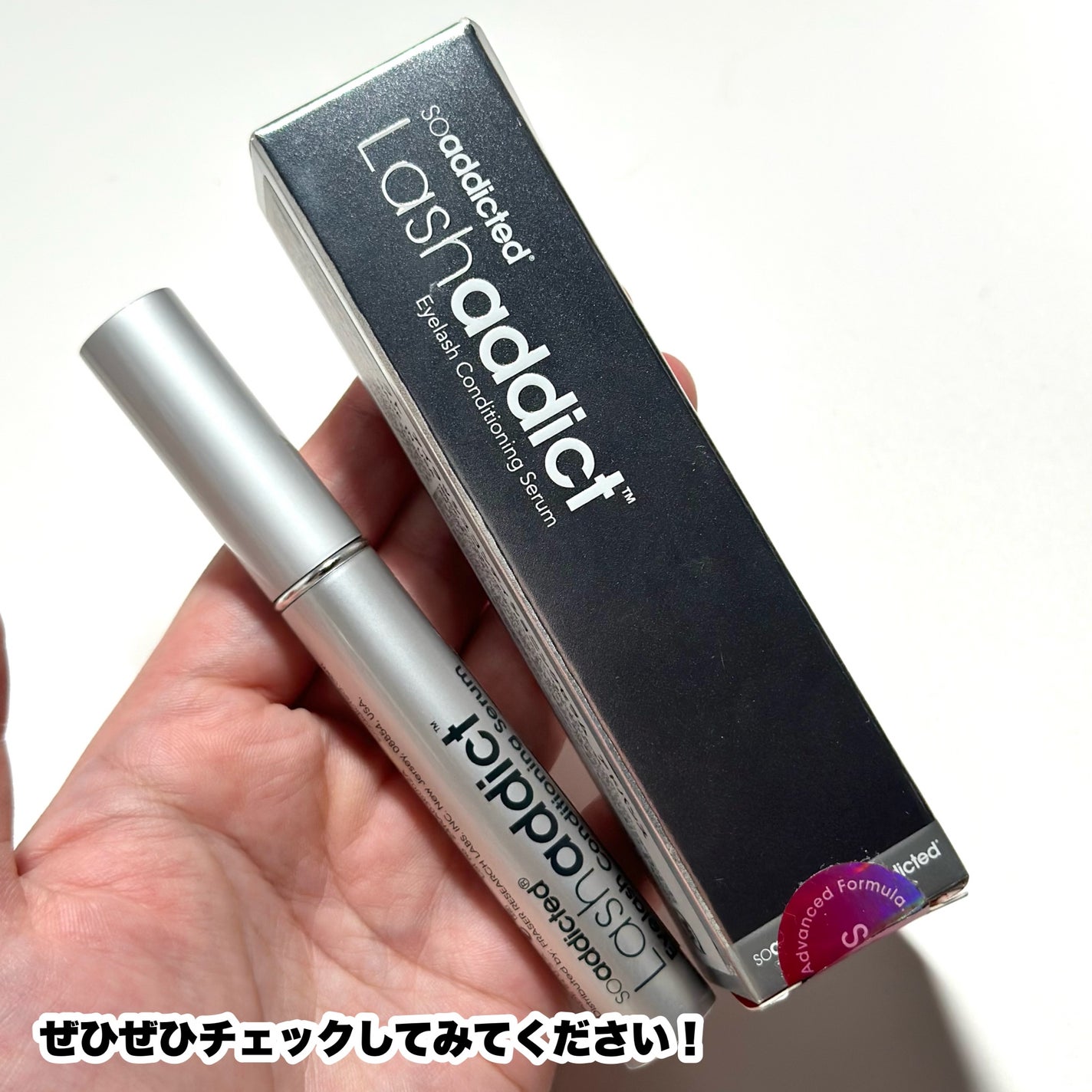 ラッシュアディクト アイラッシュ コンディショニング セラム アドバンス/soaddicted/まつげ美容液を使ったクチコミ(6枚目)