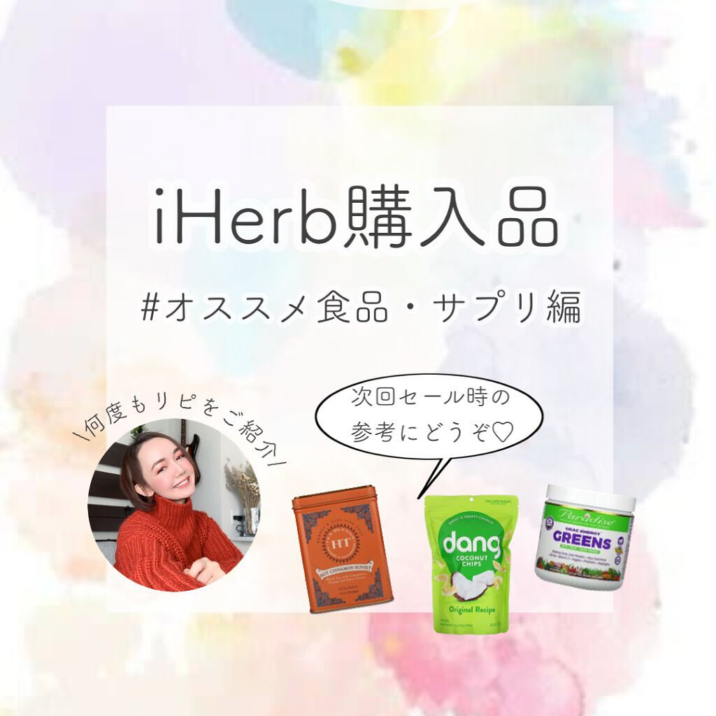  Orac-Energy Protein Greens Unflavored/Paradise Herbs/その他プロテインを使ったクチコミ（1枚目）