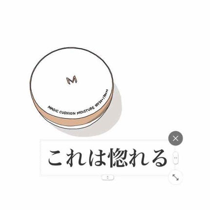 M クッション ファンデーション(モイスチャー)/MISSHA/クッションファンデーションを使ったクチコミ(1枚目)