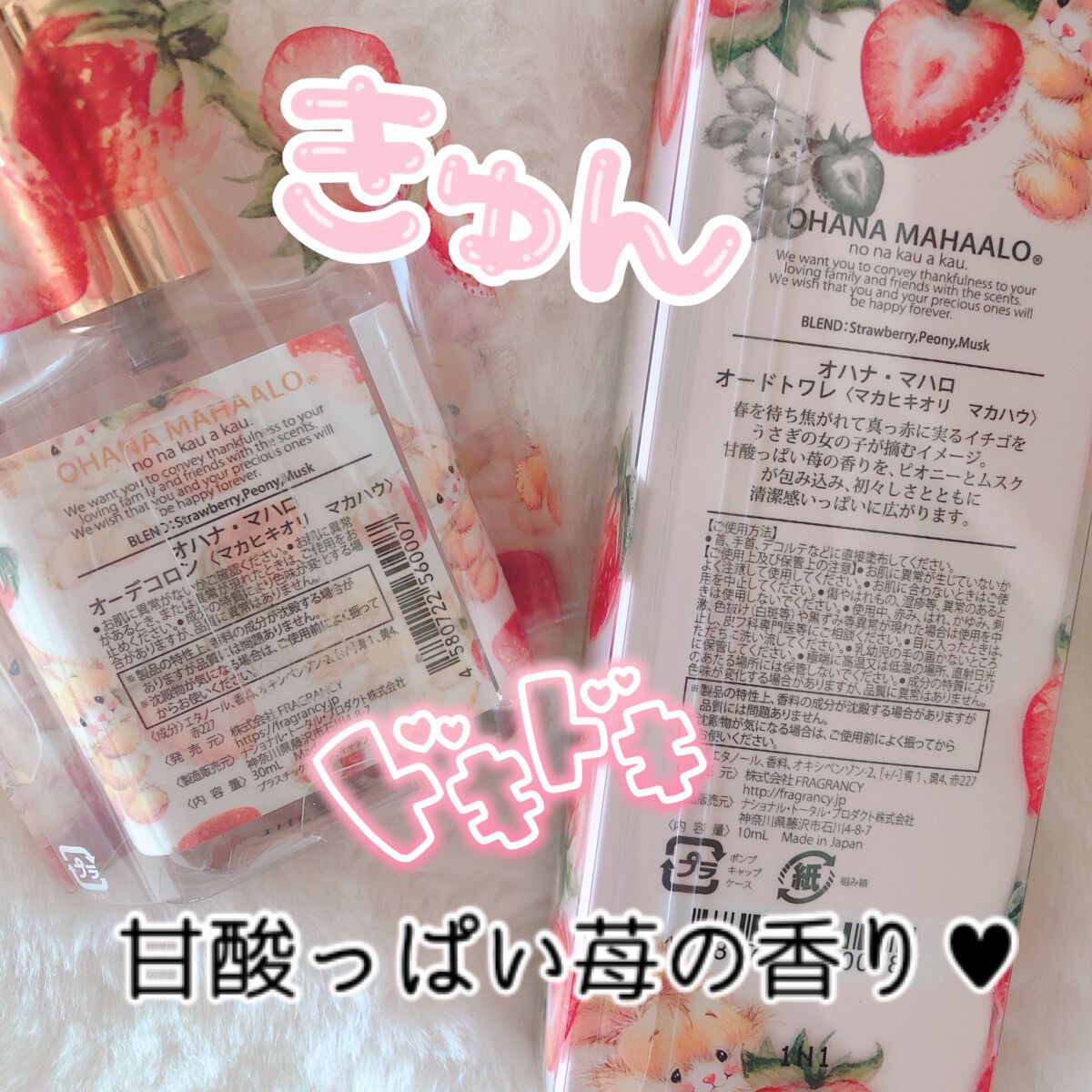 オハナマハロ オードトワレ 〈マカヒキオリ マカハウ〉/OHANA MAHAALO/香水(レディース)を使ったクチコミ(2枚目)