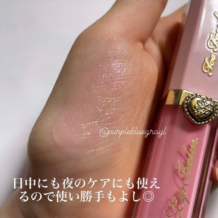パワー プランピング リップバーム/Too Faced/リップバームを使ったクチコミ(3枚目)