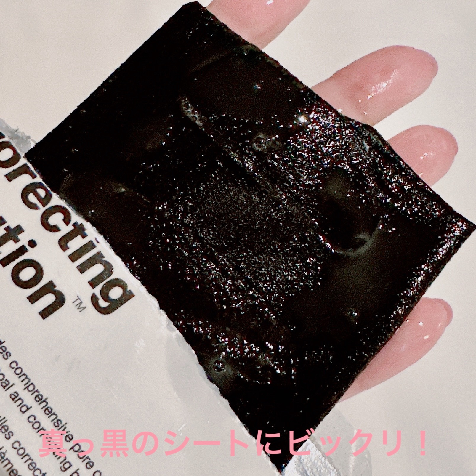 ドクタージャルト Porecting Solution/Dr.Jart＋/シートマスク・パックを使ったクチコミ（2枚目）