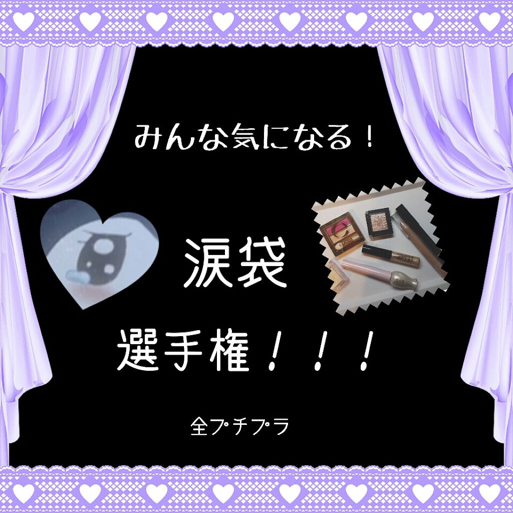 プロ シングル シャドウ/CLIO/単色アイシャドウを使ったクチコミ(1枚目)