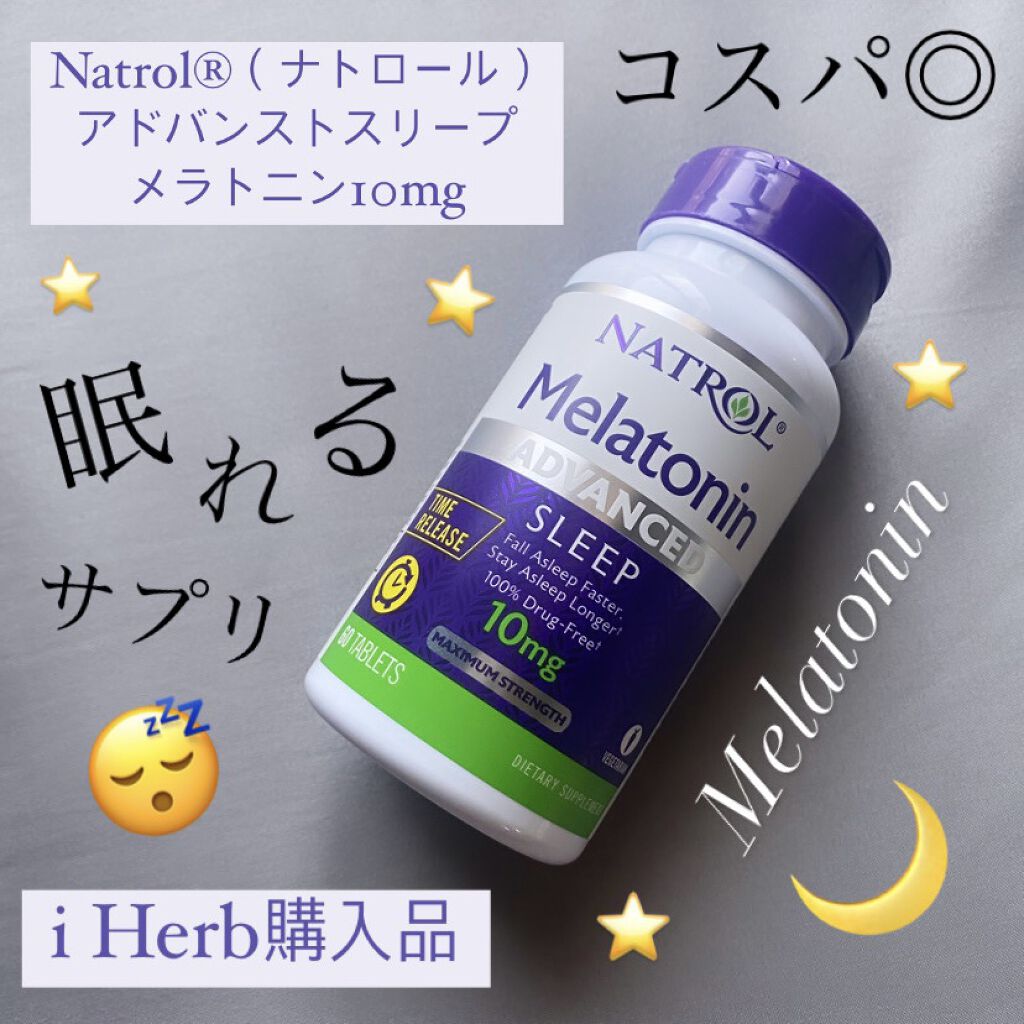 メラトニン/NATROL/その他を使ったクチコミ（1枚目）