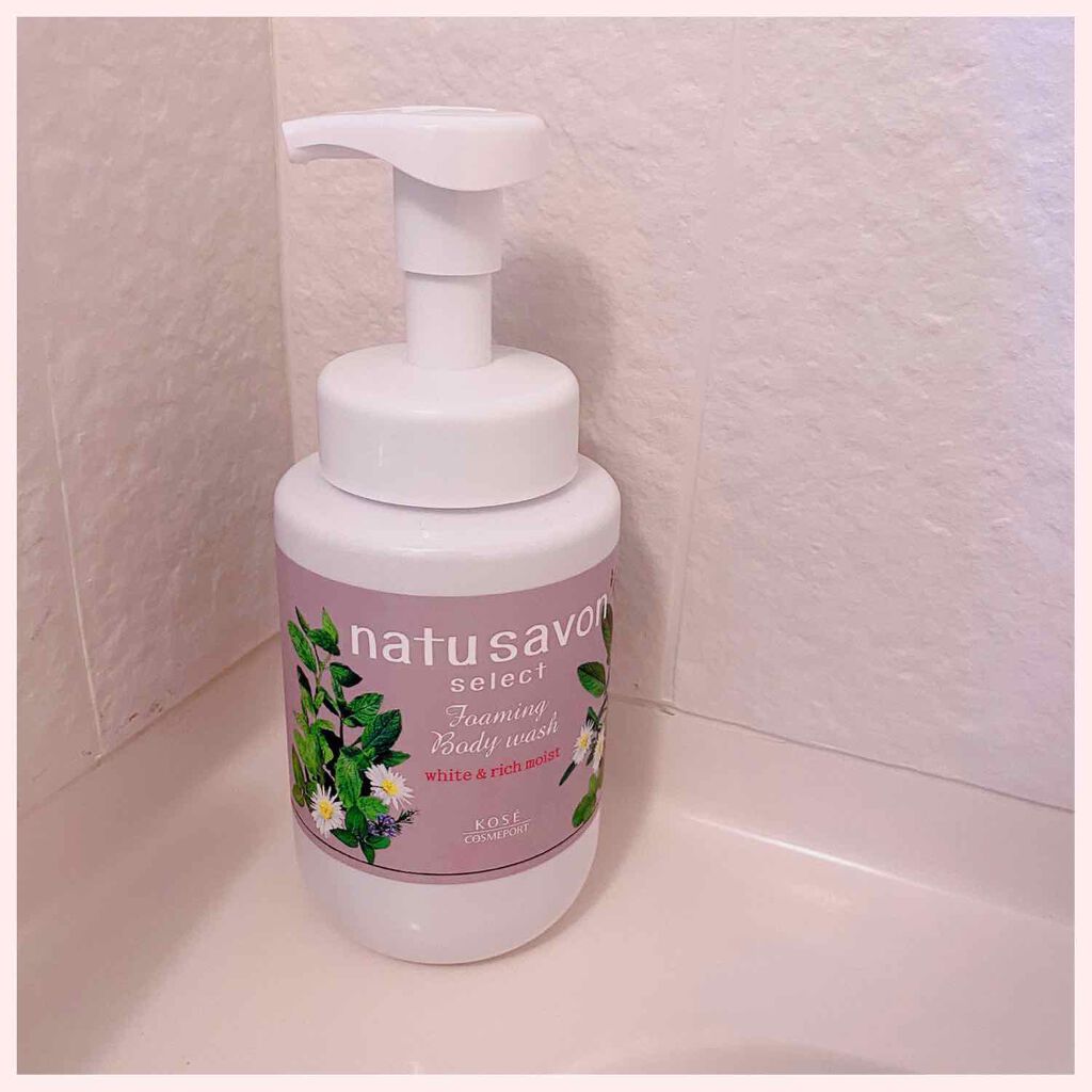 ホワイト 泡ボディウォッシュ リッチモイスト/natu savon select/ボディソープを使ったクチコミ(3枚目)