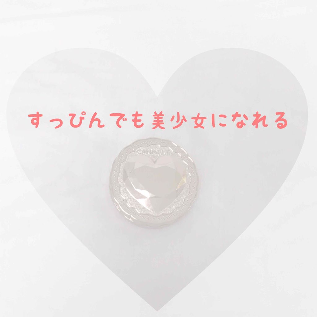 シークレットビューティーパウダー/キャンメイク/プレストパウダーを使ったクチコミ（1枚目）