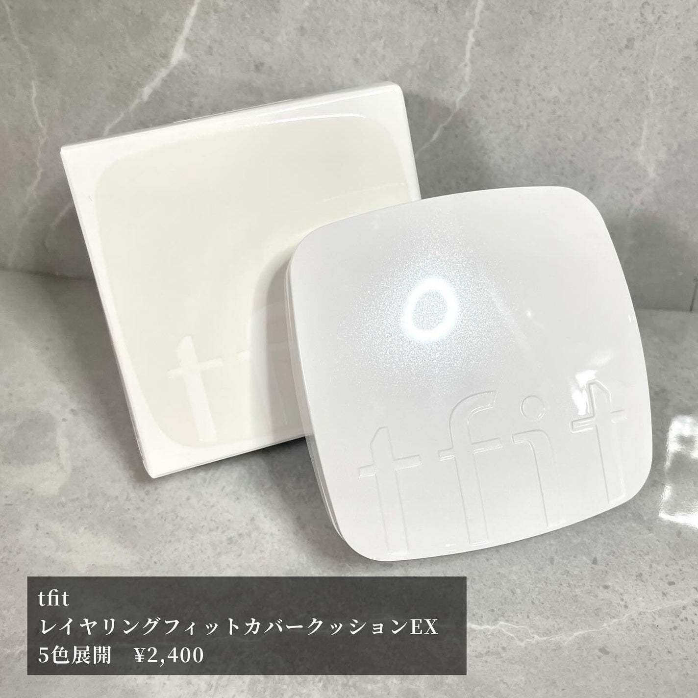 レイヤリングフィットカバークッションEX/TFIT/クッションファンデーションを使ったクチコミ(2枚目)