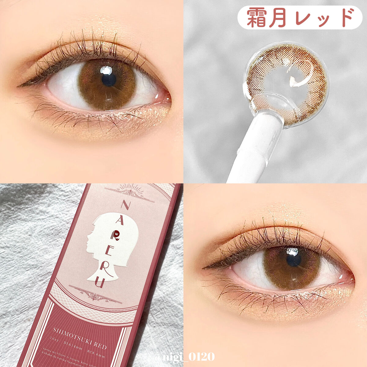 NARERU 1day/NARERU/ワンデー（１DAY）カラコンを使ったクチコミ（3枚目）