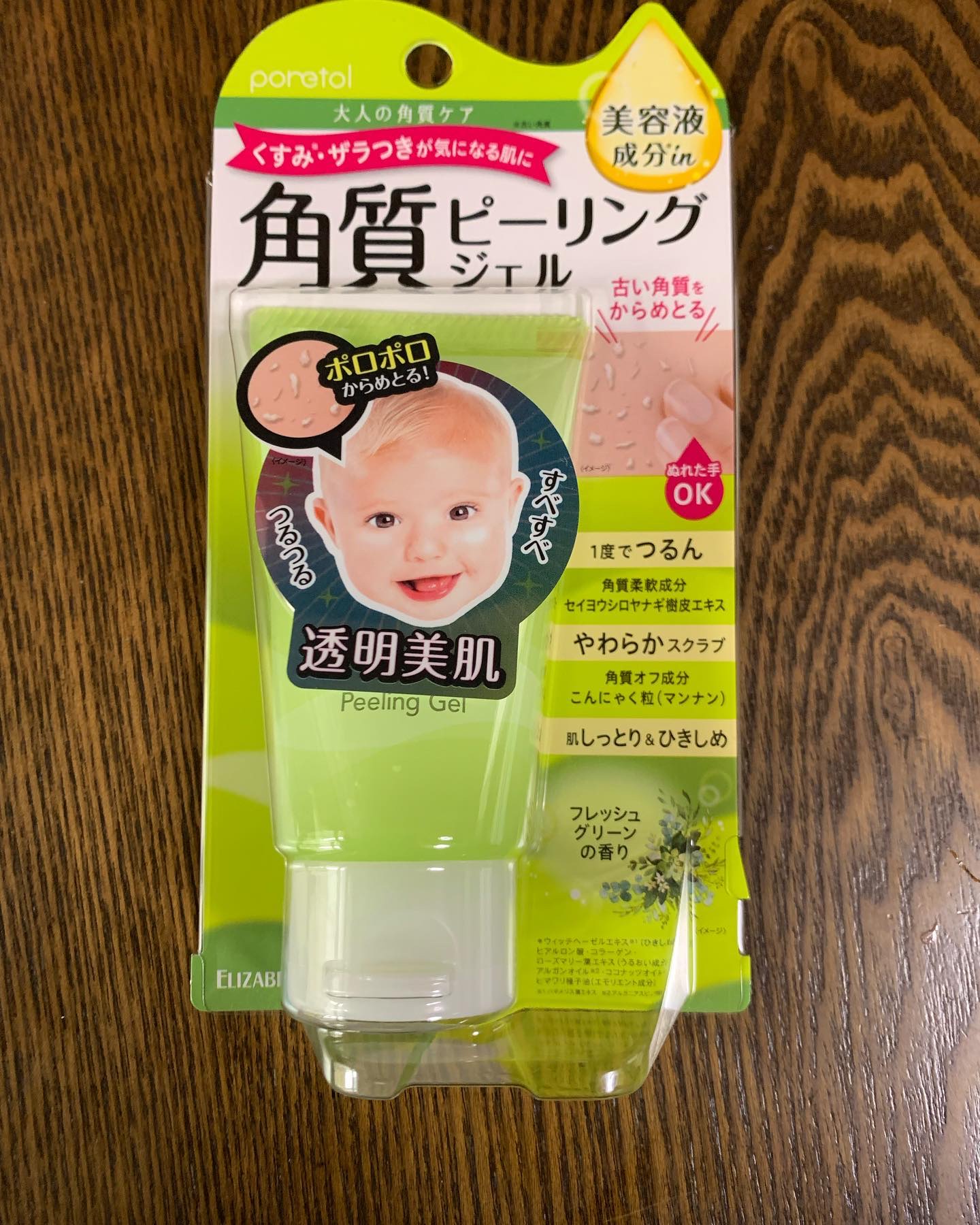 を使ったクチコミ（1枚目）