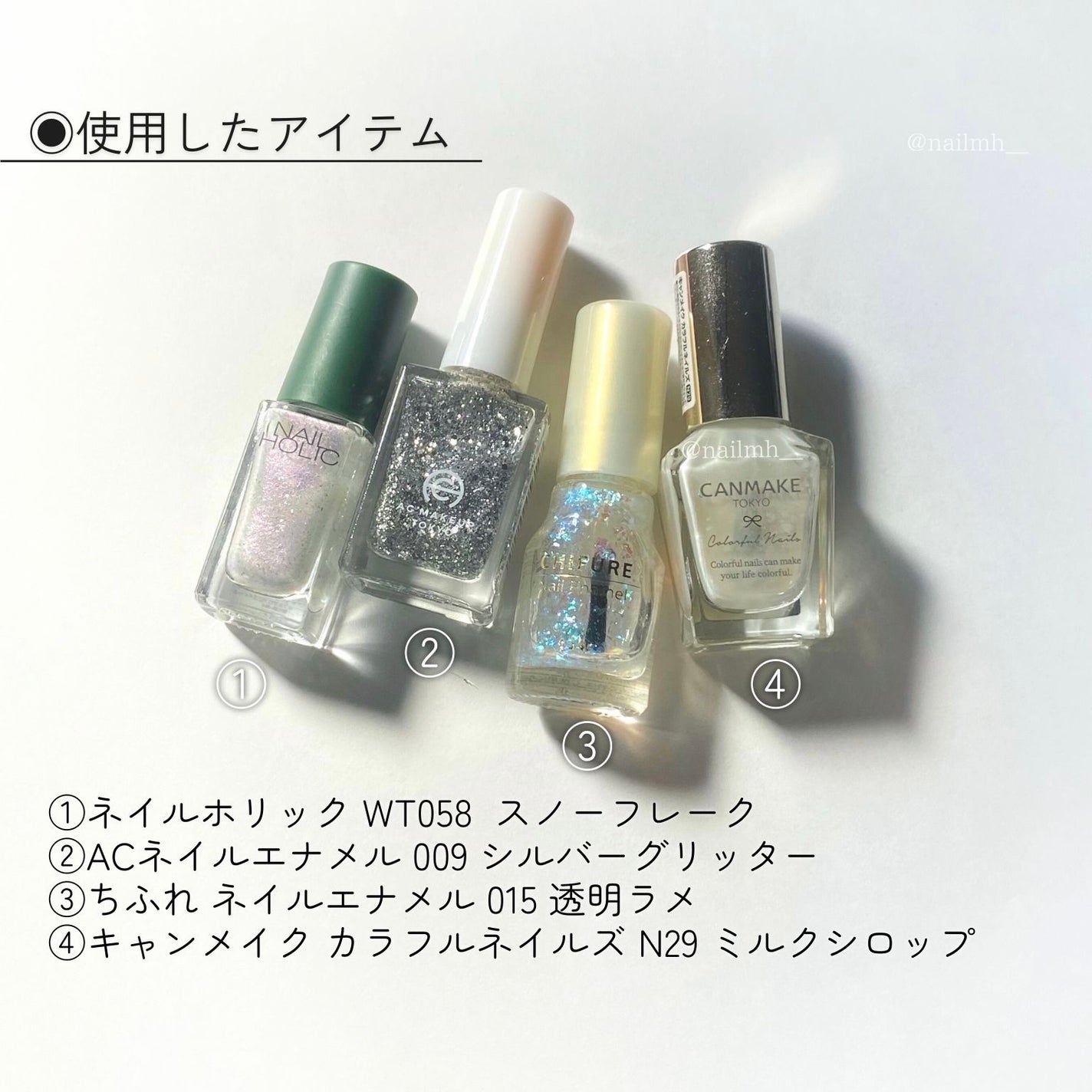 カラフルネイルズ/キャンメイク/マニキュアを使ったクチコミ(4枚目)