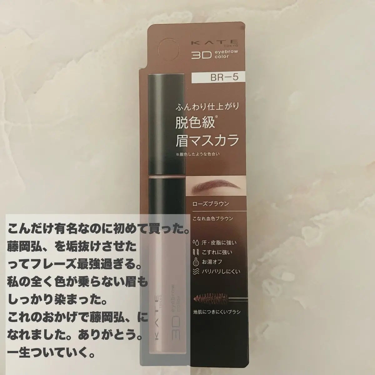 目元ふっくらクリーム NC/なめらか本舗/アイケア・アイクリームを使ったクチコミ(4枚目)