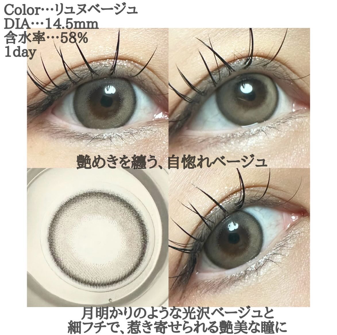 Quprie 1day/Quprié by R/ワンデー（１DAY）カラコンを使ったクチコミ（2枚目）