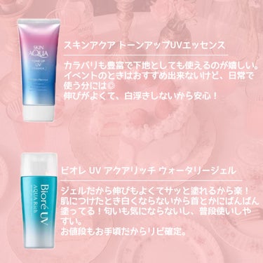 パーフェクトUV スキンケアミルク N 60ml/アネッサ/日焼け止め・UVケアの画像